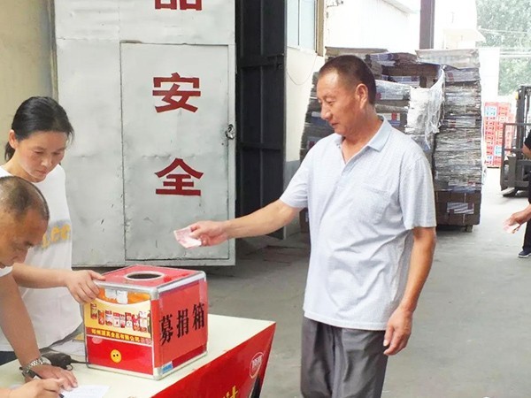 秋風(fēng)送爽“病魔無(wú)情，頂真有情”，頂真飲料為頂真患重病員工獻(xiàn)愛(ài)心