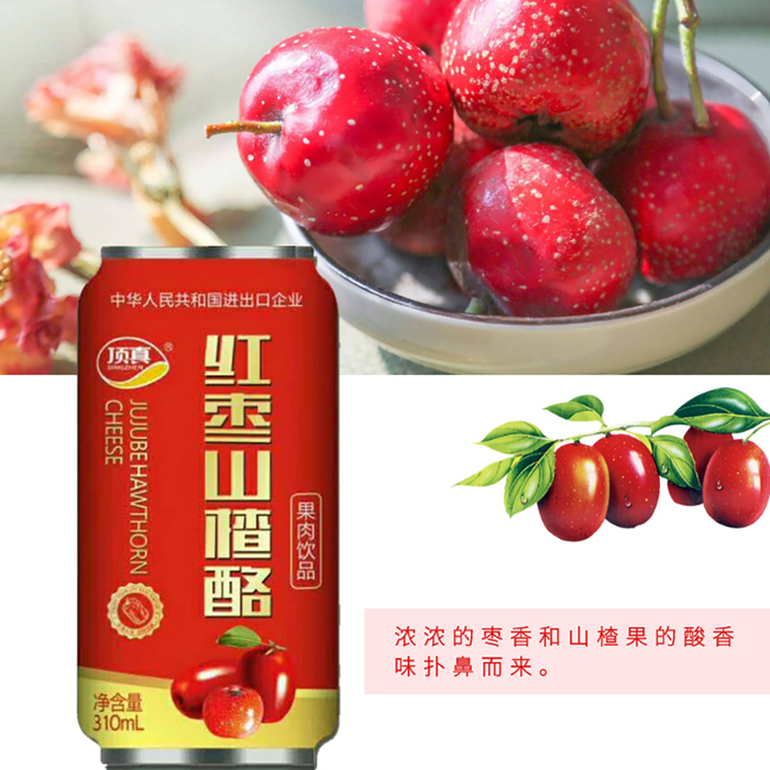 310ml紅棗山楂酪 310ml紅棗山楂酪